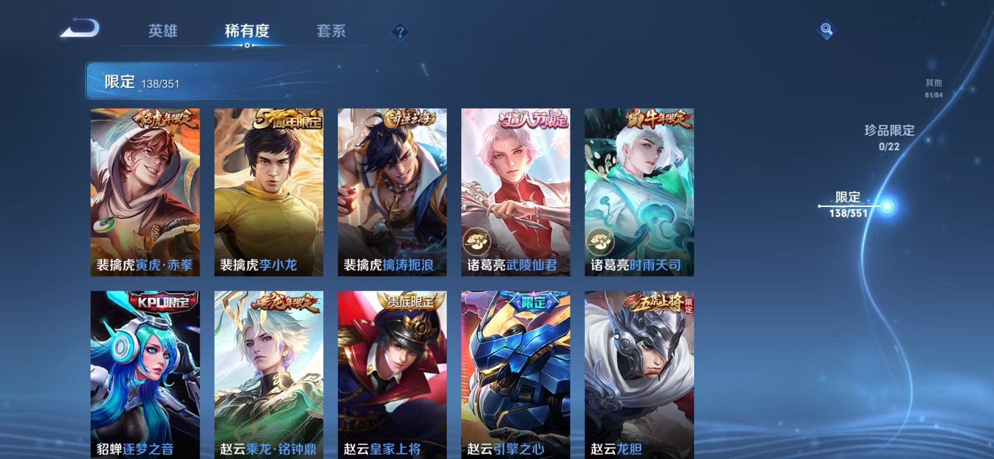 WZCMW3358883王者荣耀账号详情图19