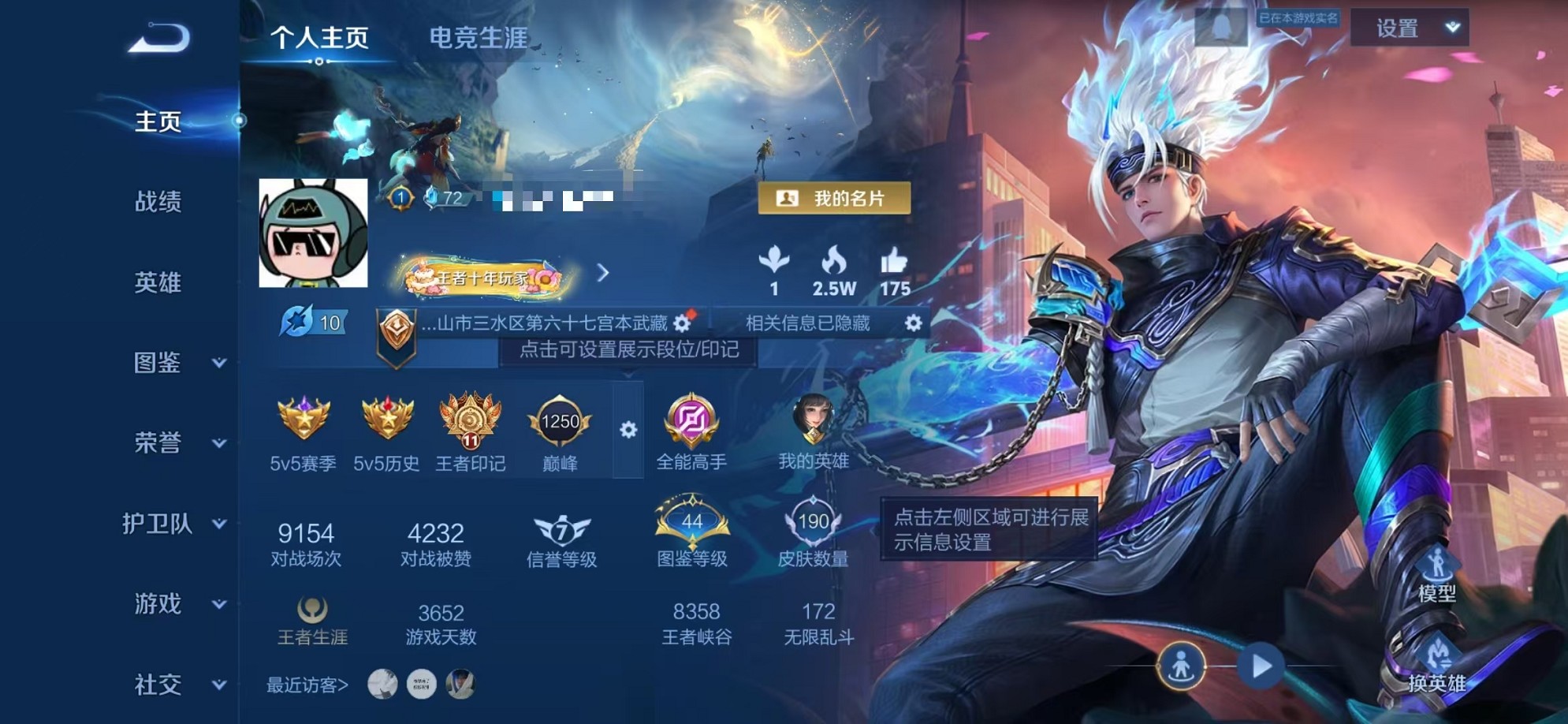 王者荣耀账号安卓QQ121英雄-170皮肤-【至尊宝凤求凰7传说】安卓QQ-121英雄-170皮肤【传说皮肤】凤求凰 幻