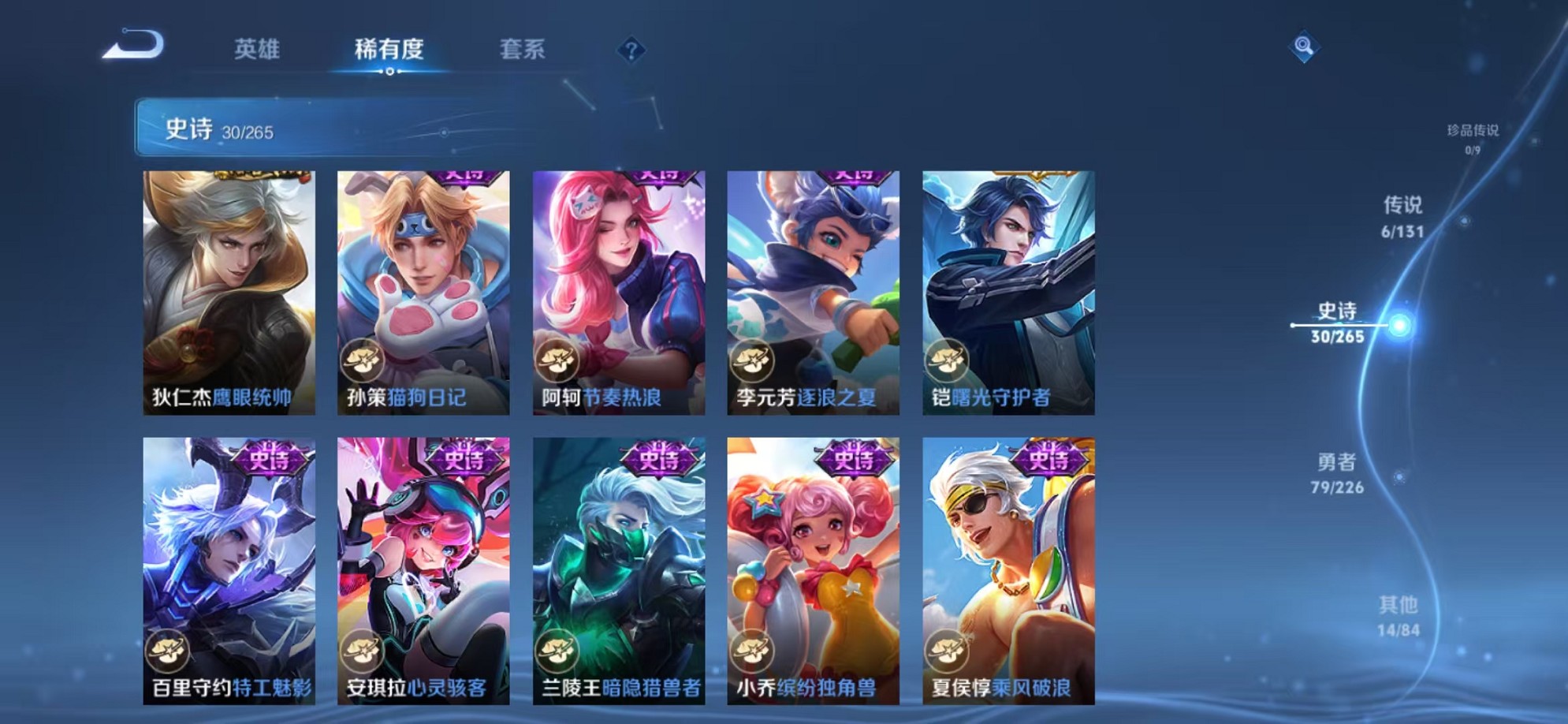 WZCMW3422742王者荣耀账号详情图12