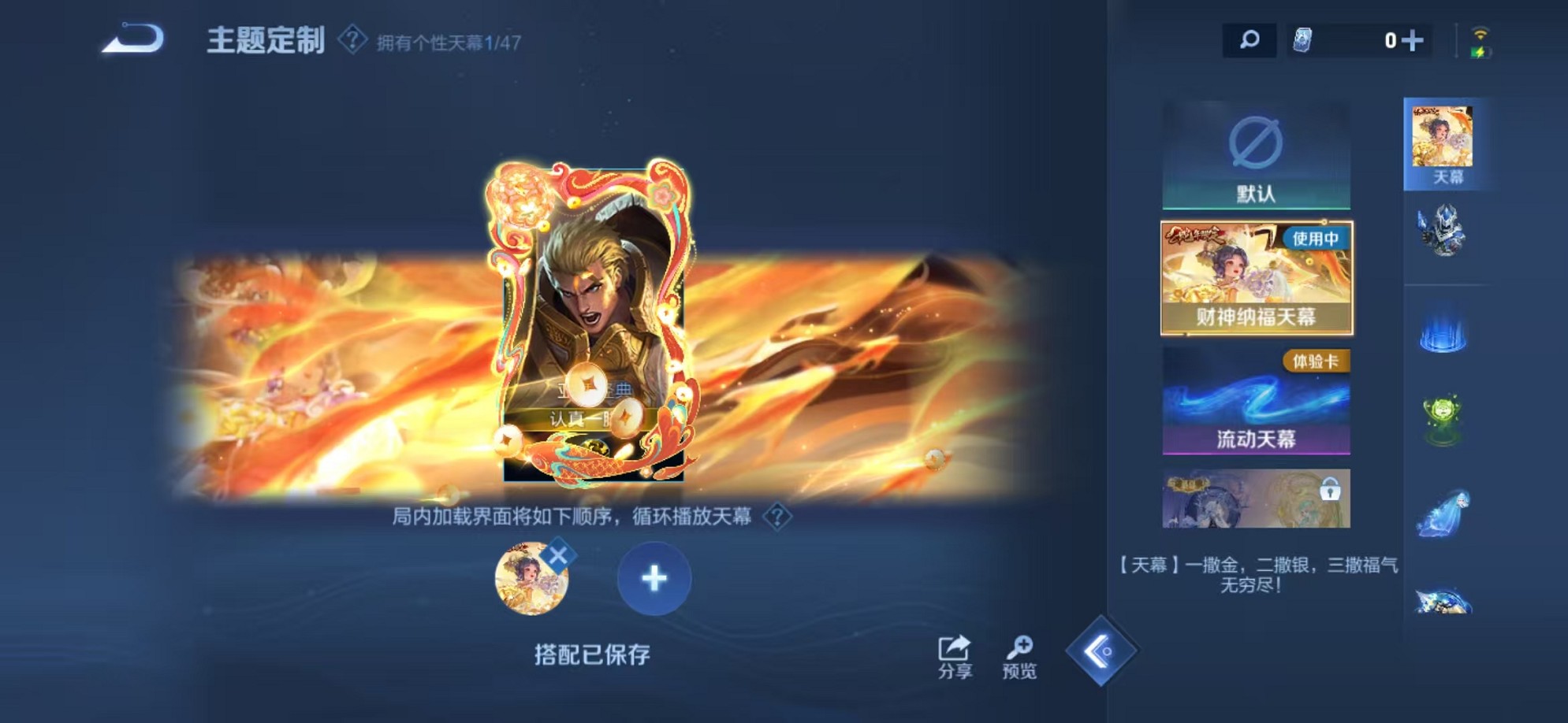 WZCMW3422742王者荣耀账号详情图18