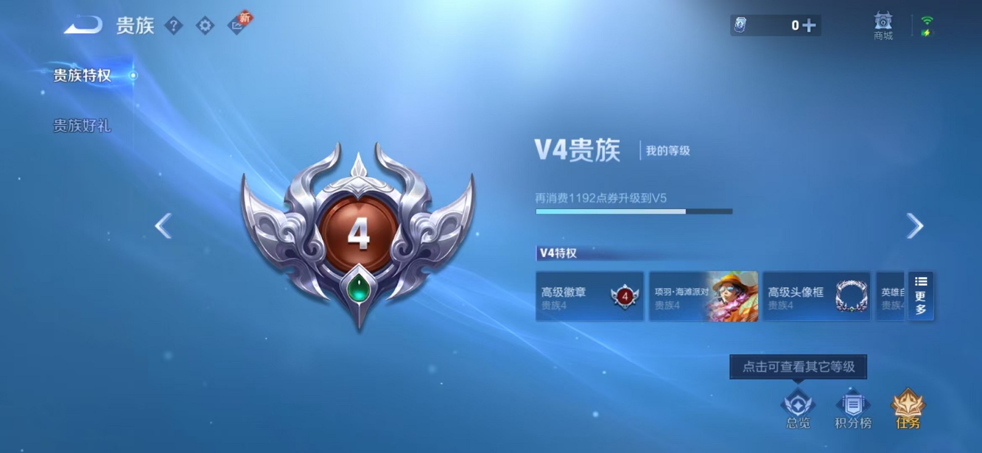 WZCMW3422742王者荣耀账号详情图19