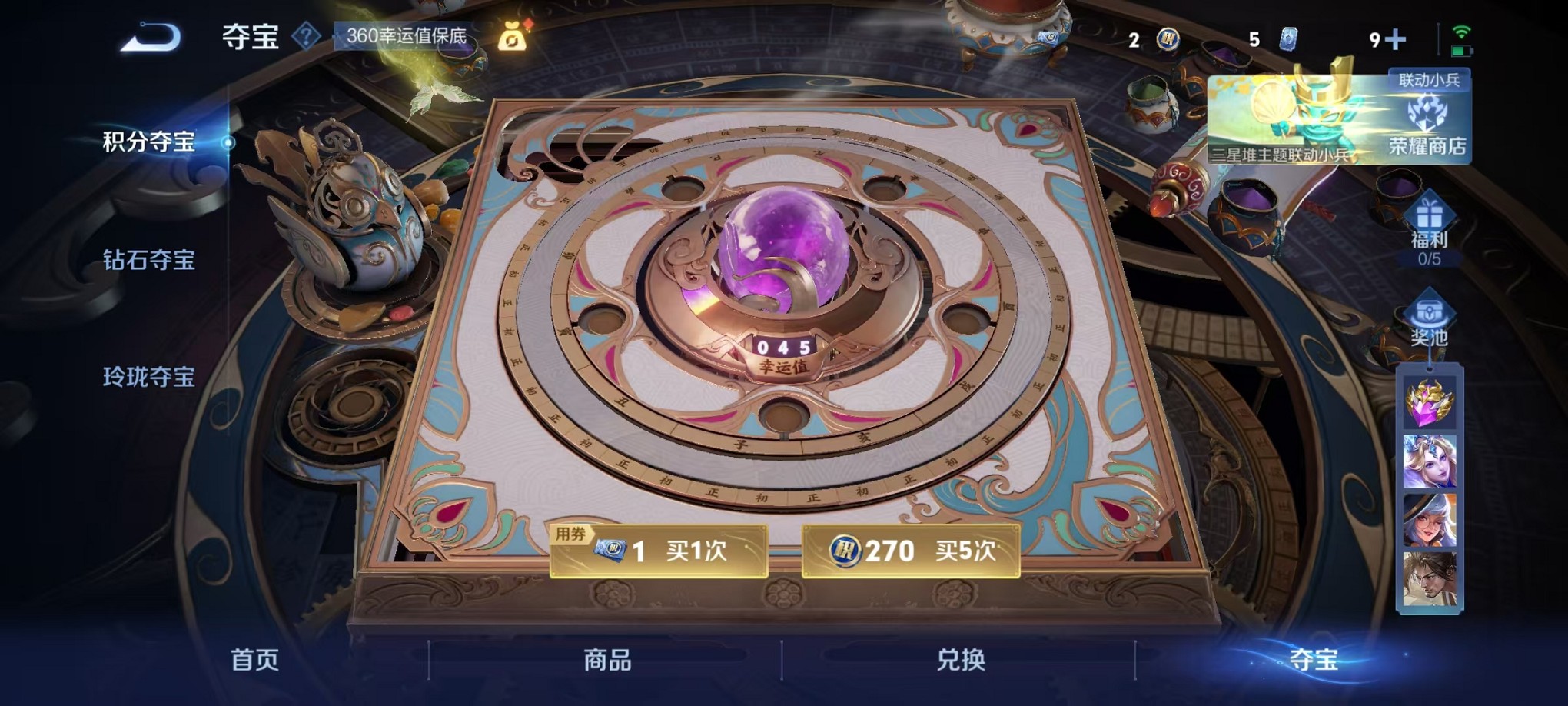 WZCMW3362228王者荣耀账号详情图19 WZCMW3362228王者荣耀账号详情图19