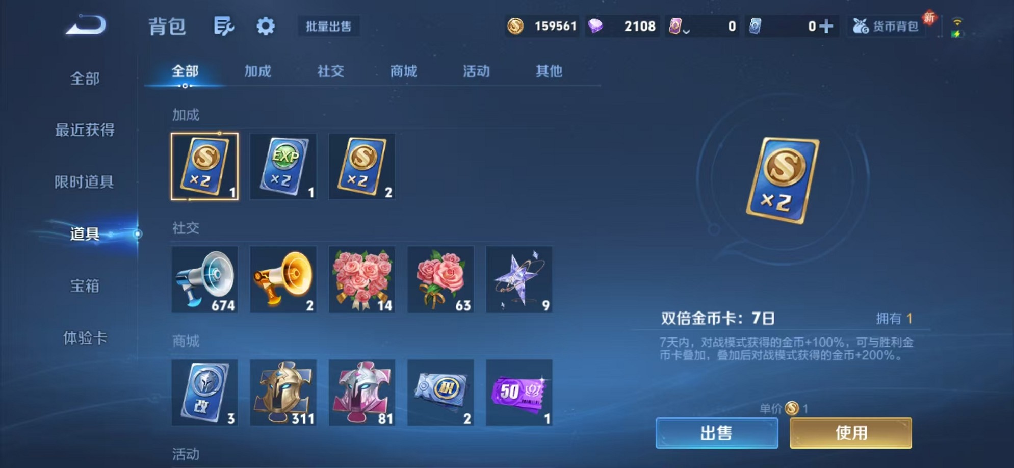 WZCMW3422742王者荣耀账号详情图21