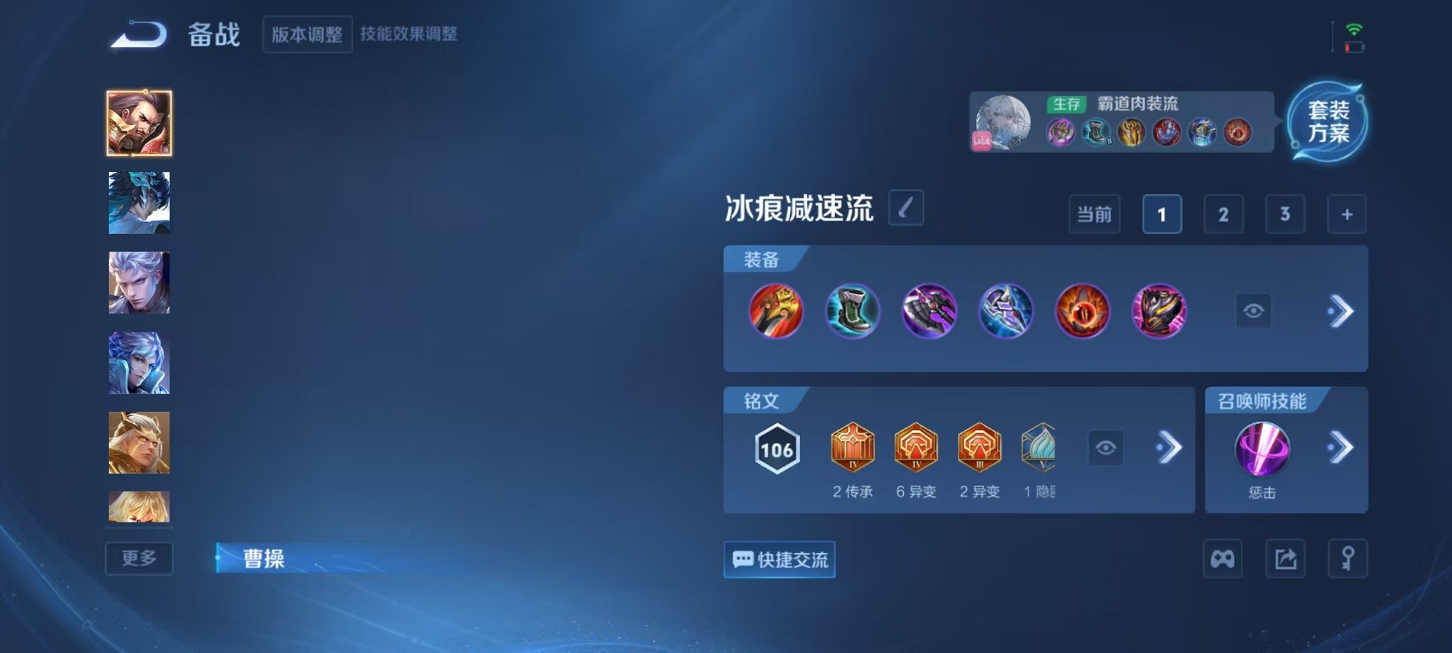 WZCMW3404044王者荣耀账号详情图12 WZCMW3404044王者荣耀账号详情图12