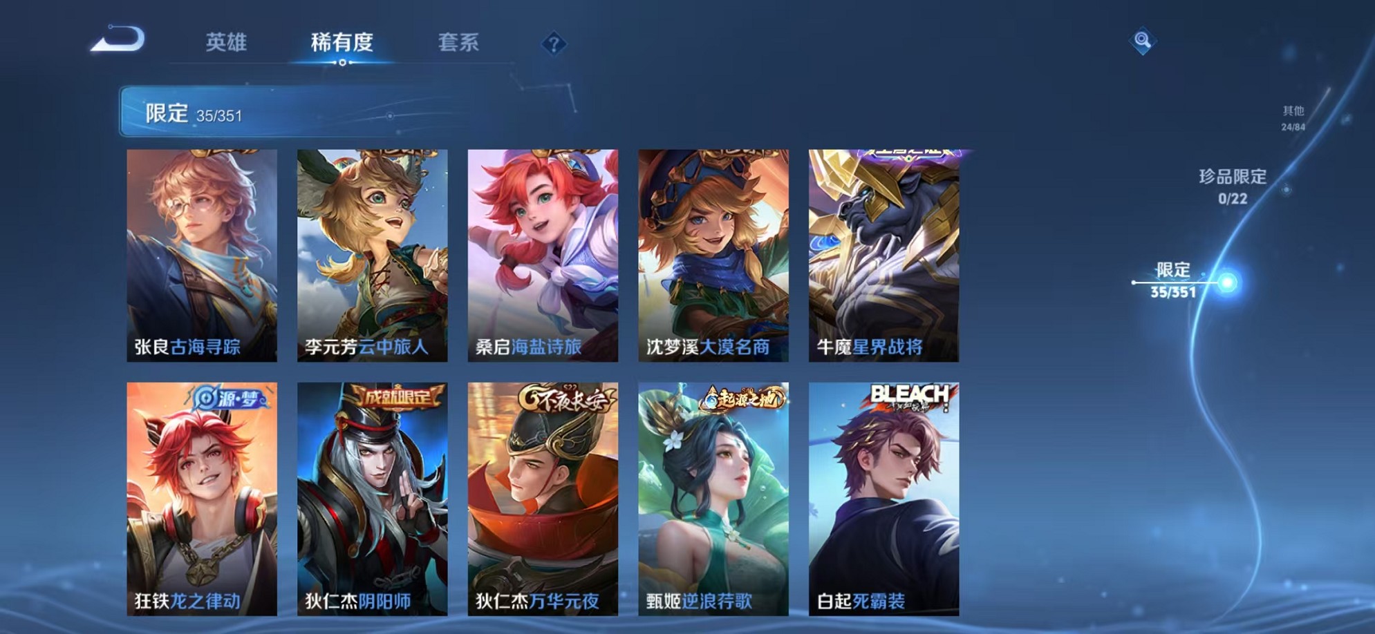 WZCMW3362227王者荣耀账号详情图7