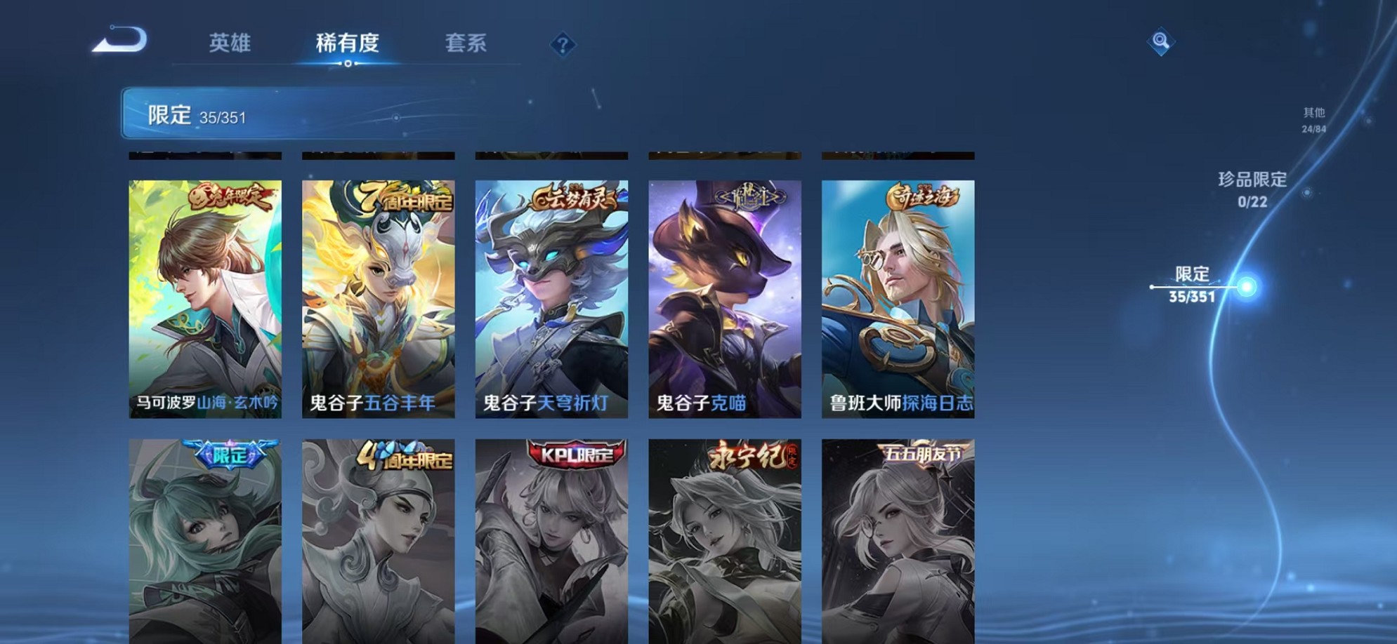 WZCMW3362227王者荣耀账号详情图9