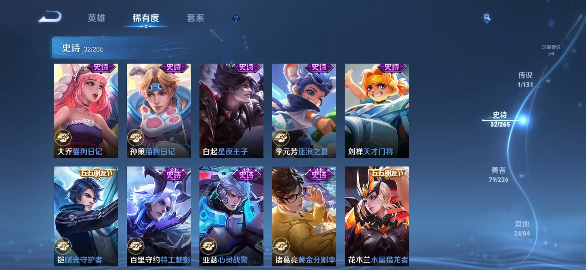 WZCMW3362227王者荣耀账号详情图11