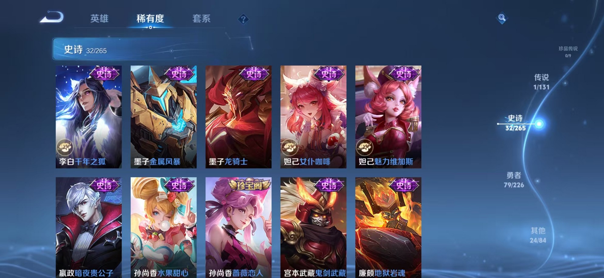 WZCMW3362227王者荣耀账号详情图12