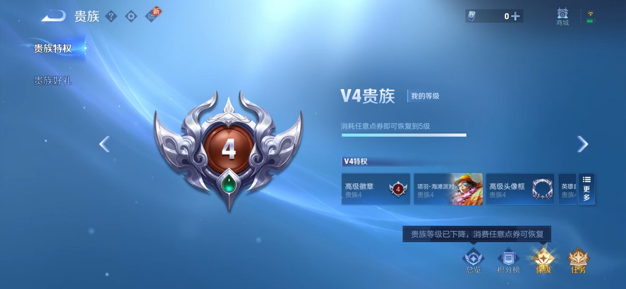 WZCMW3362227王者荣耀账号详情图18