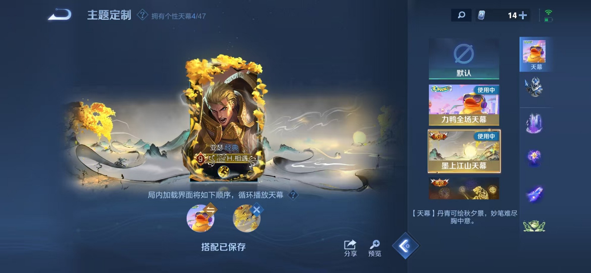 WZCMW3362231王者荣耀账号详情图23