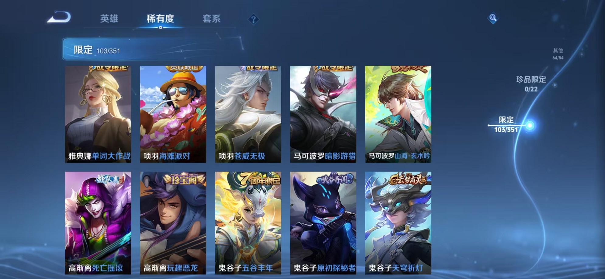 WZCMW3373557王者荣耀账号详情图15