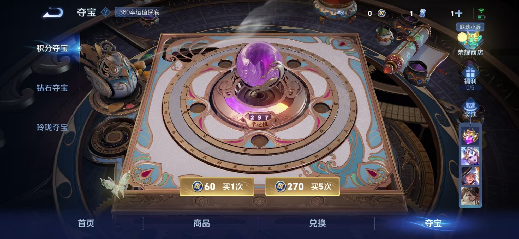 WZCMW3373557王者荣耀账号详情图24