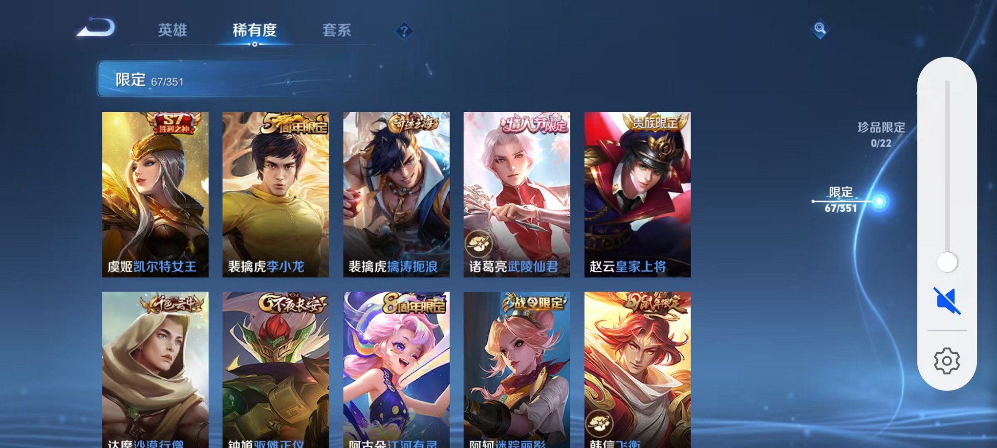 WZCMW3362254王者荣耀账号详情图10 WZCMW3362254王者荣耀账号详情图10