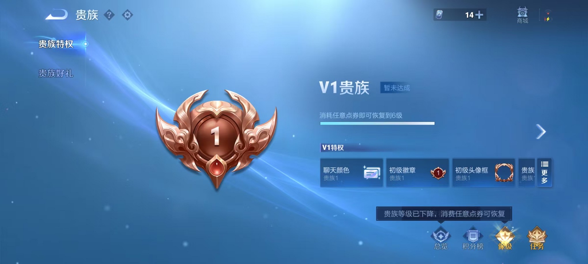 WZCMW3362254王者荣耀账号详情图12 WZCMW3362254王者荣耀账号详情图12