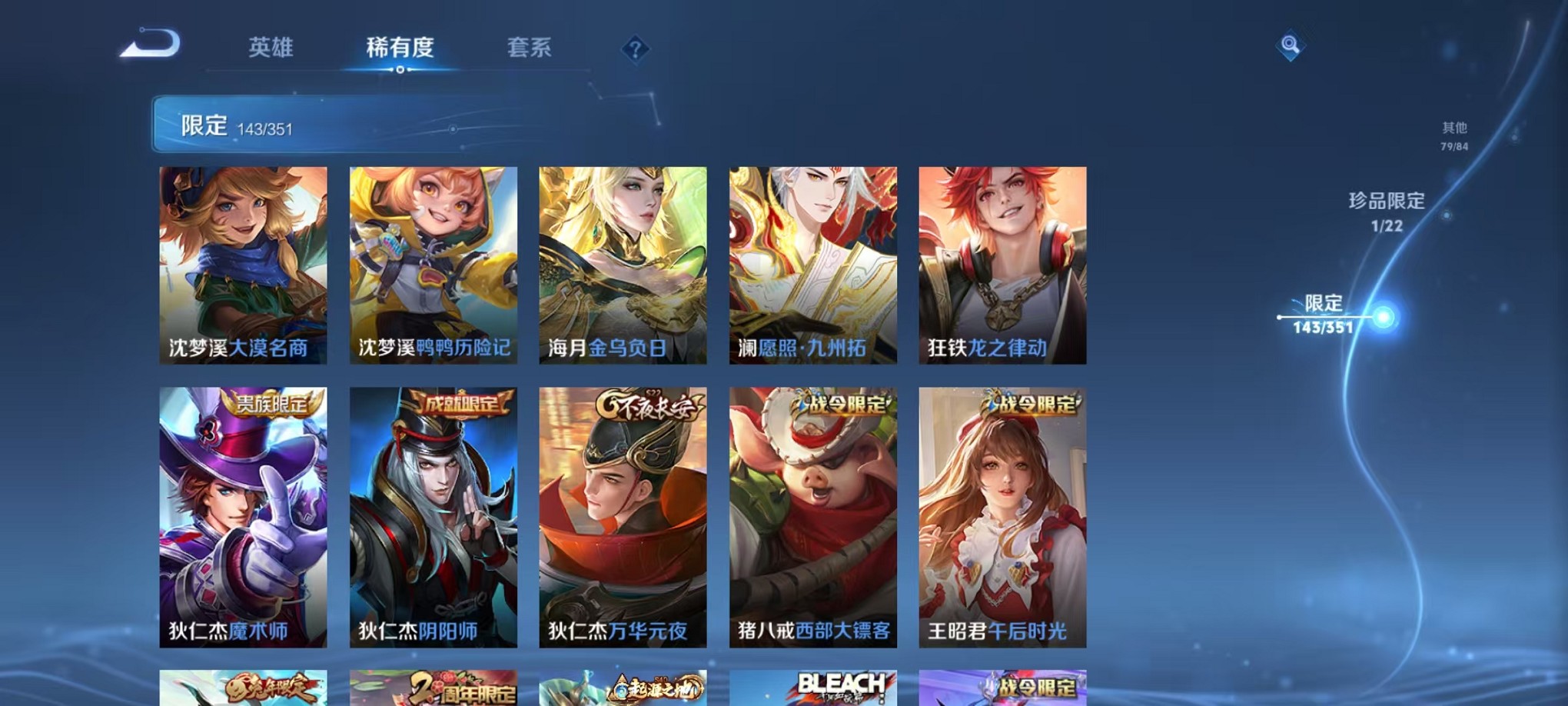 WZCMW3373579王者荣耀账号详情图16