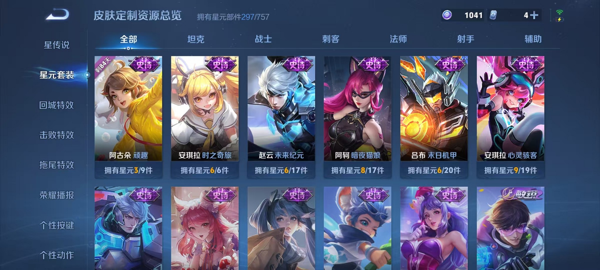 WZCMW3373579王者荣耀账号详情图26