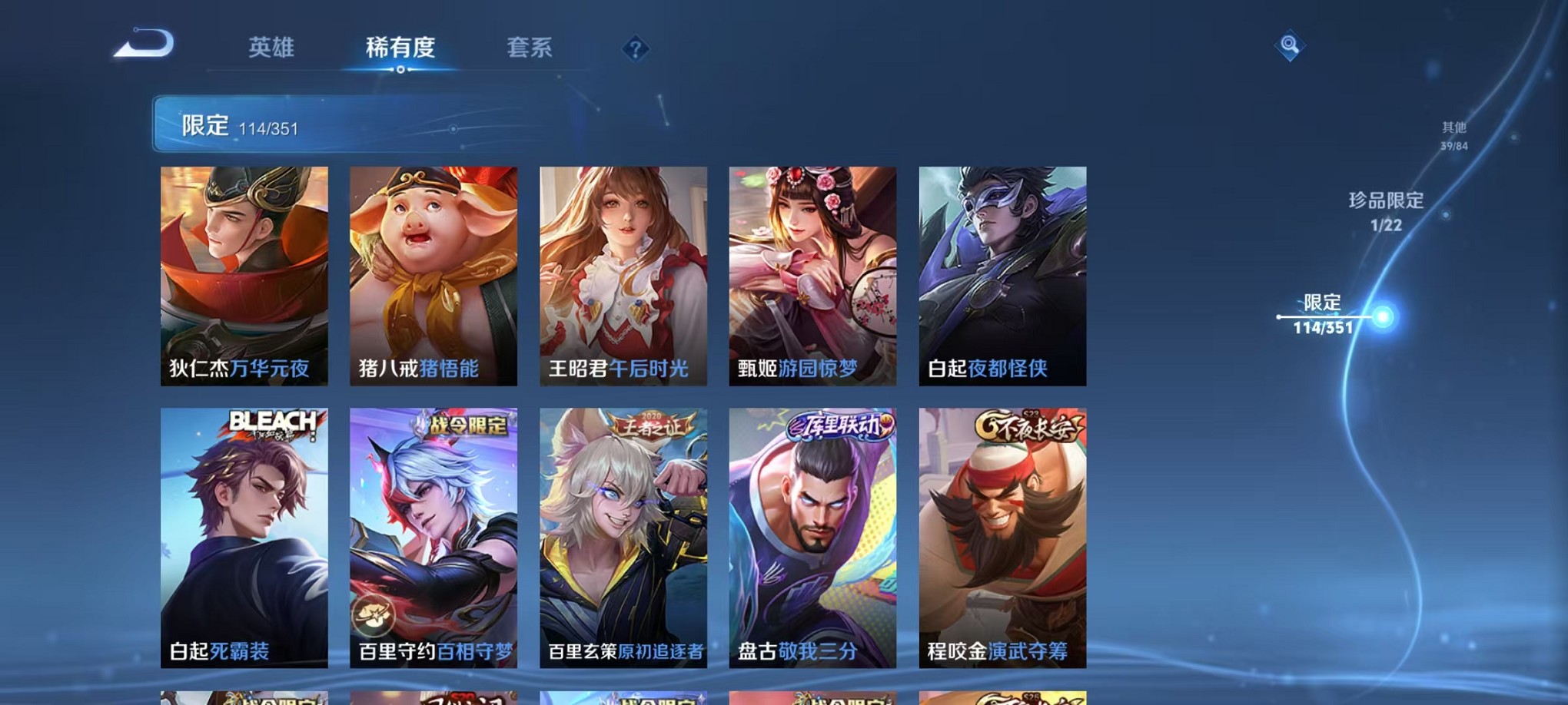 WZCMW3362238王者荣耀账号详情图14