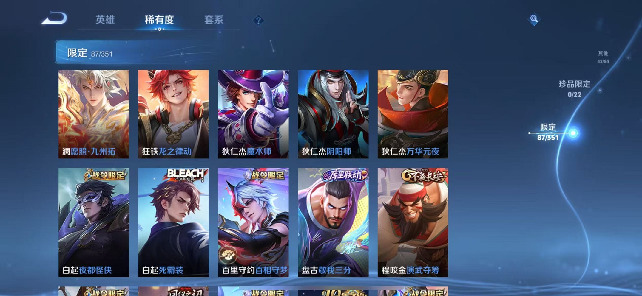 WZCMW3373545王者荣耀账号详情图11 WZCMW3373545王者荣耀账号详情图11