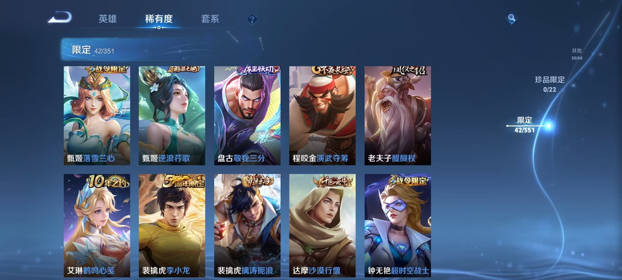 WZCMW3363822王者荣耀账号详情图8 WZCMW3363822王者荣耀账号详情图8