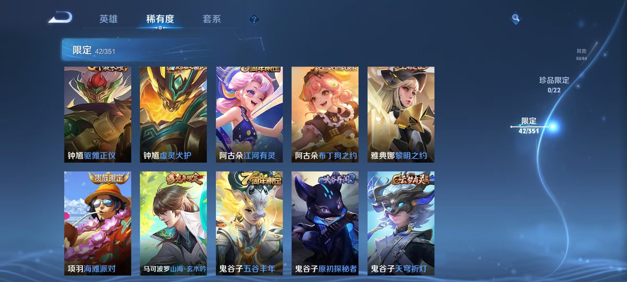 WZCMW3363822王者荣耀账号详情图9 WZCMW3363822王者荣耀账号详情图9