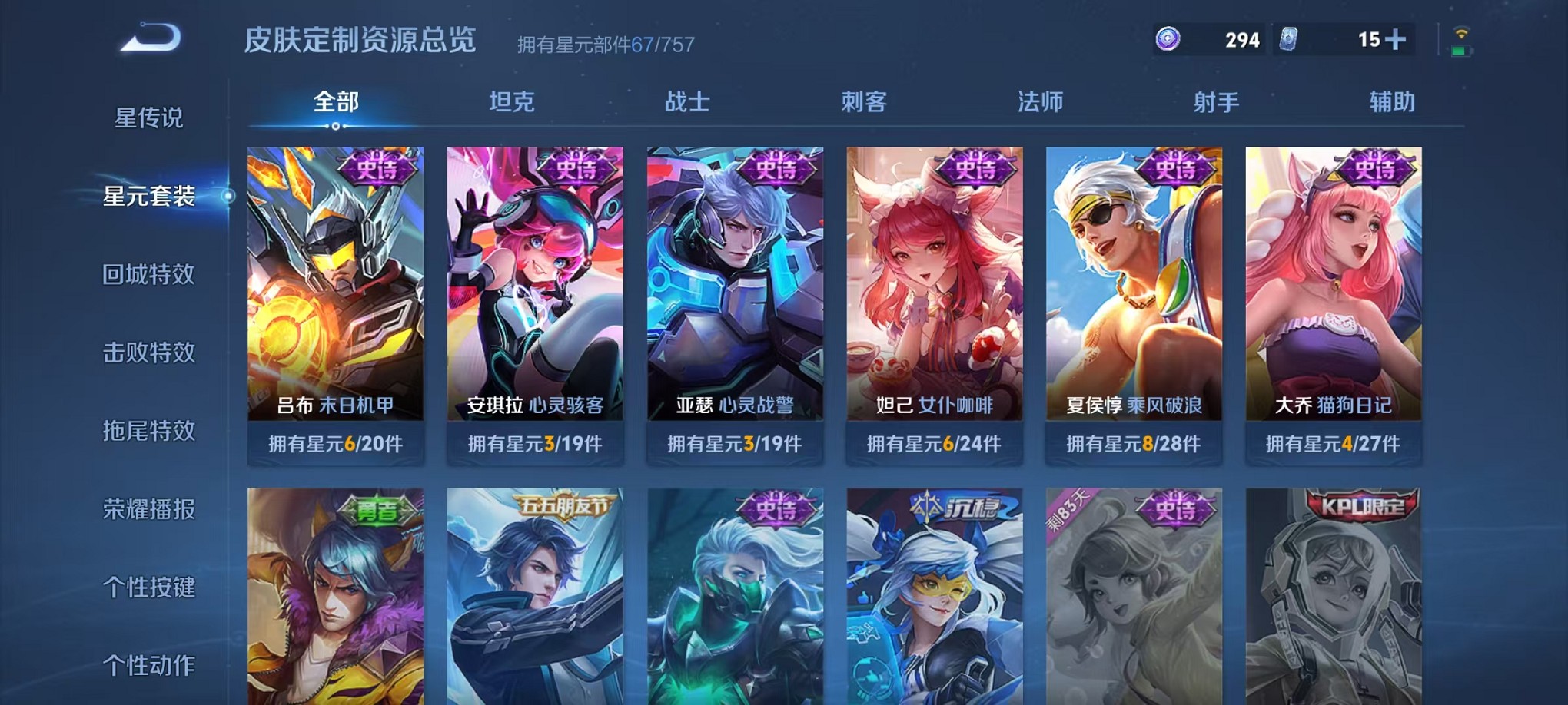 WZCMW3363822王者荣耀账号详情图12 WZCMW3363822王者荣耀账号详情图12