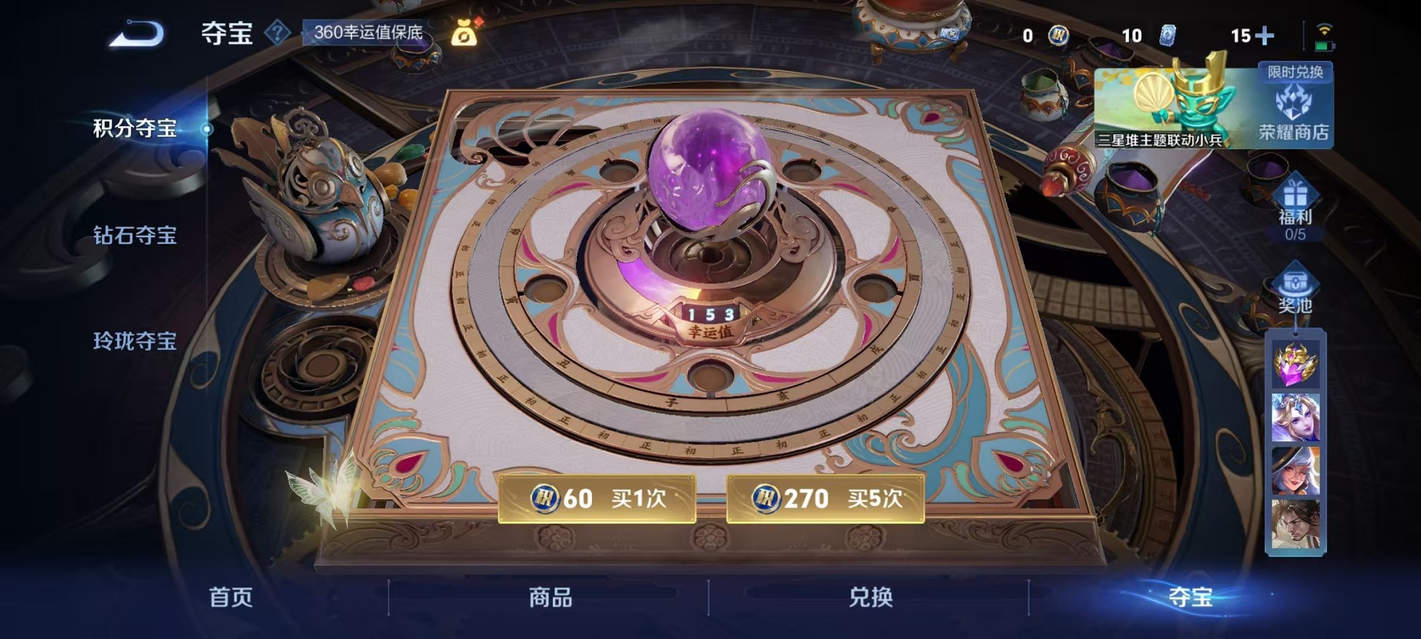 WZCMW3363822王者荣耀账号详情图14 WZCMW3363822王者荣耀账号详情图14