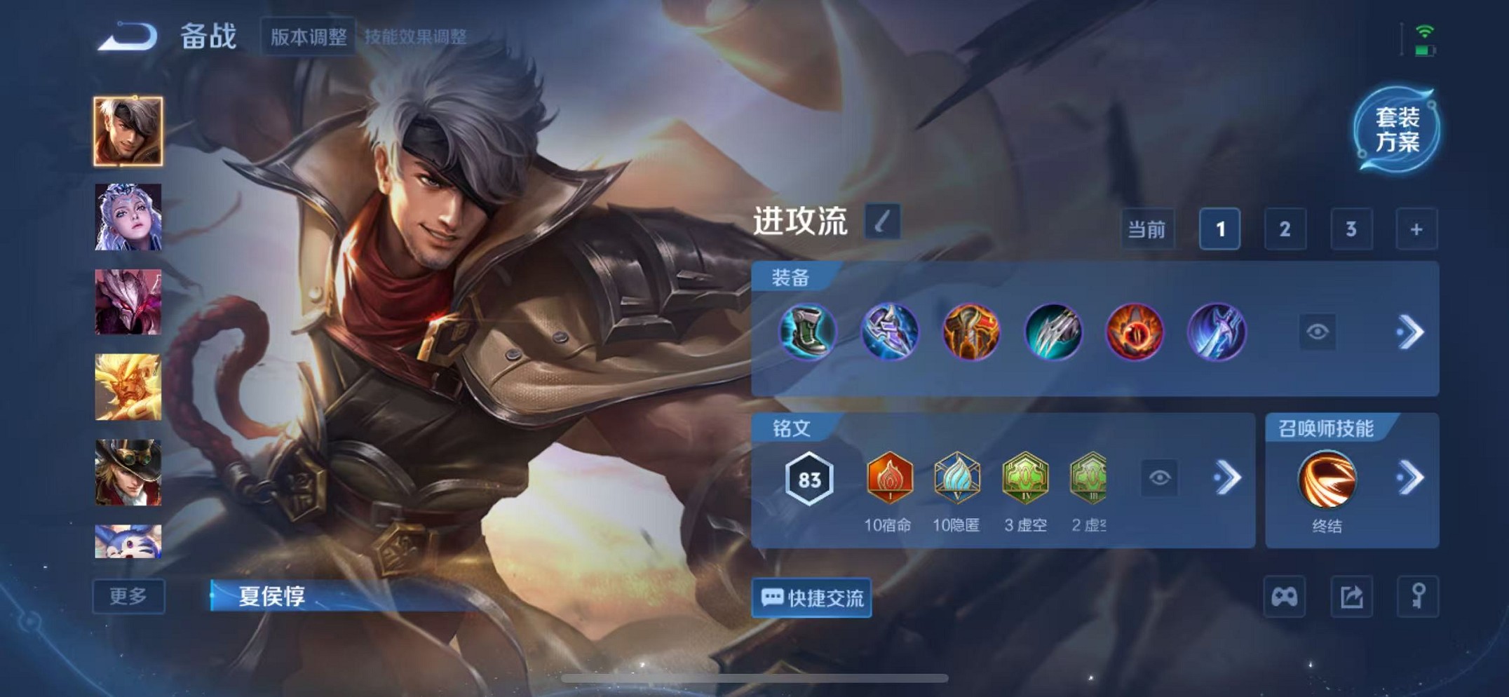 WZCMW3363804王者荣耀账号详情图12