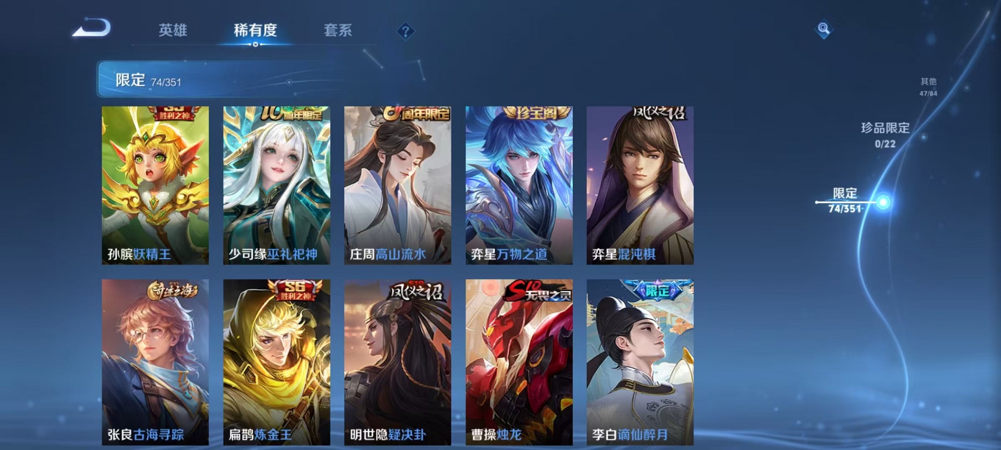 WZCMW3373592王者荣耀账号详情图8