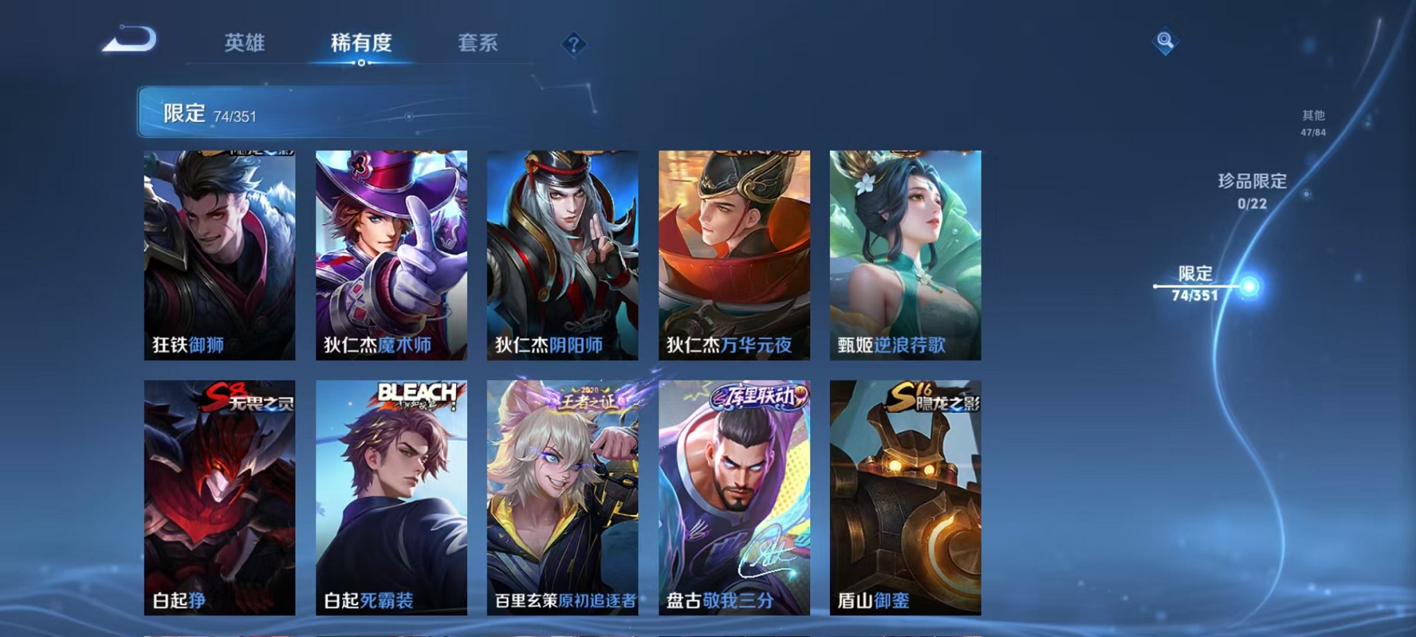 WZCMW3373592王者荣耀账号详情图9