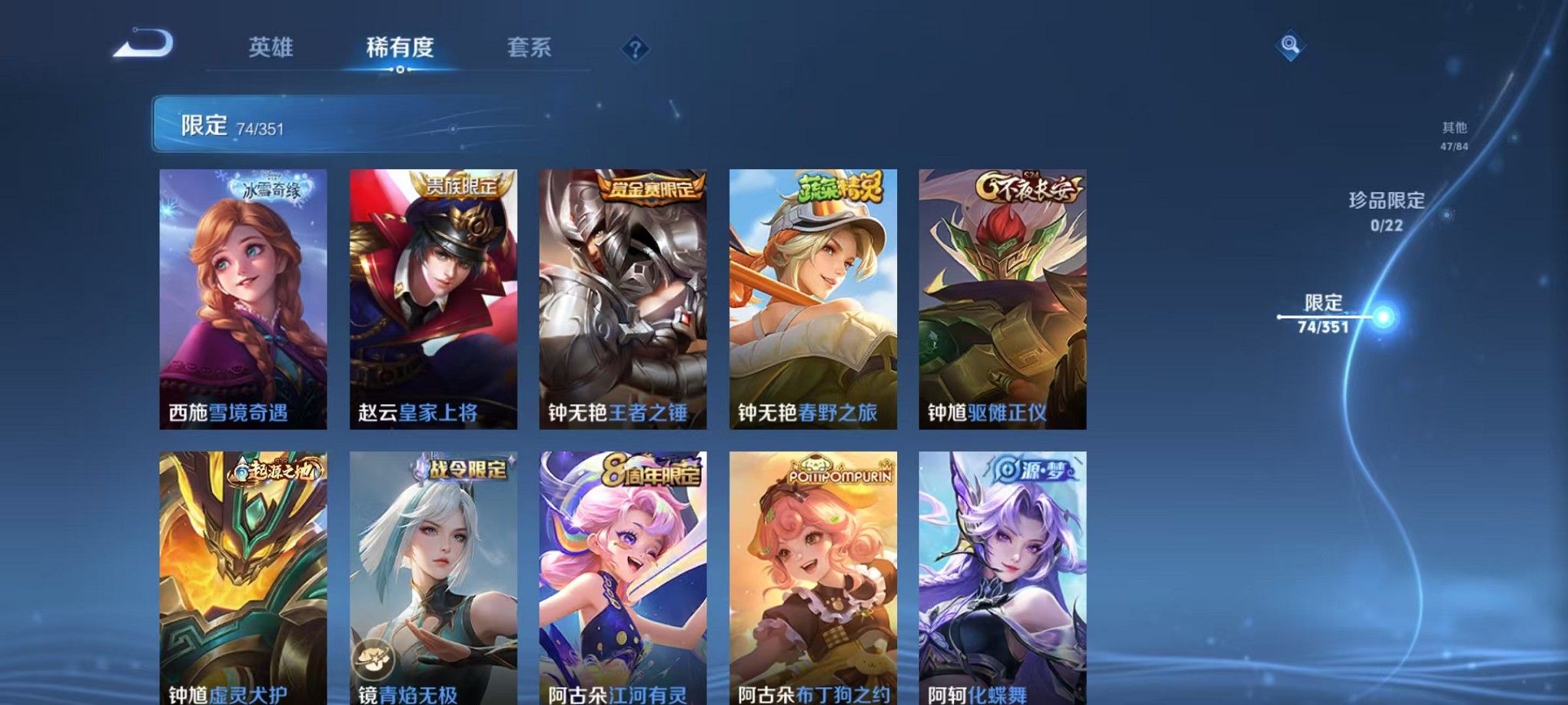 WZCMW3373592王者荣耀账号详情图11