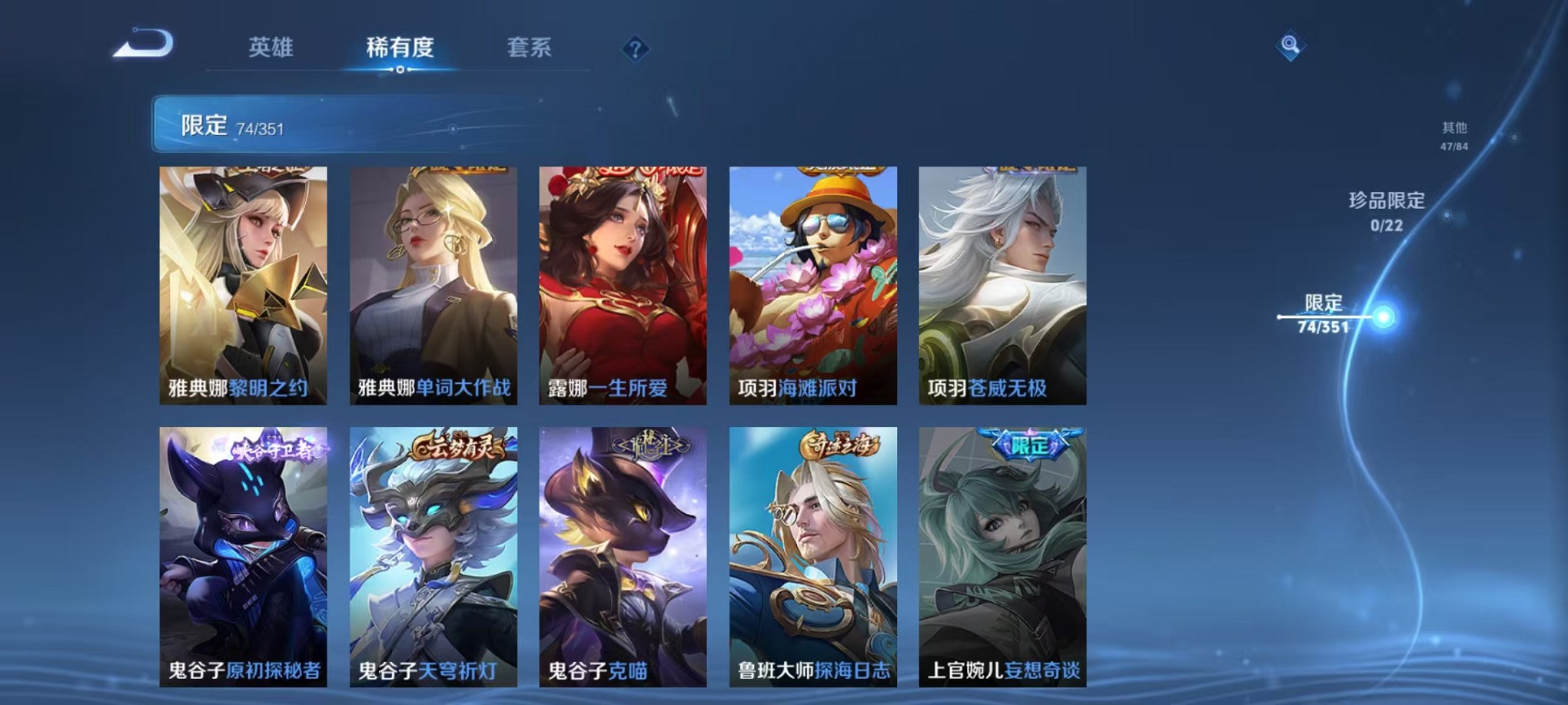 WZCMW3373592王者荣耀账号详情图12