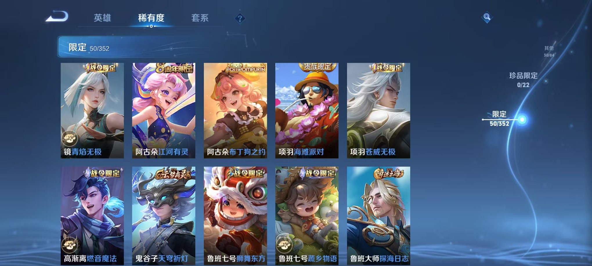 WZCMW3365281王者荣耀账号详情图10