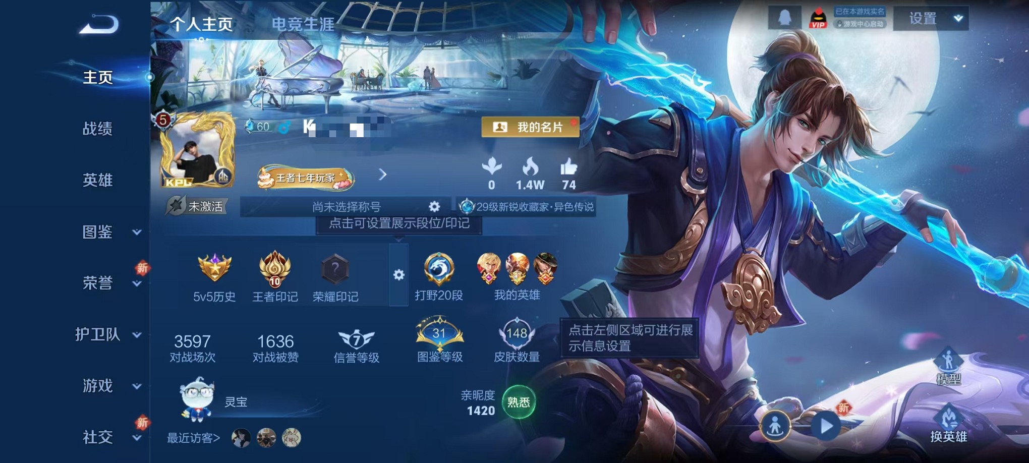 王者荣耀账号安卓QQ125英雄-148皮肤-【至尊宝 148皮肤2星元3传说可秒换绑】安卓QQ-125英雄-148皮肤【