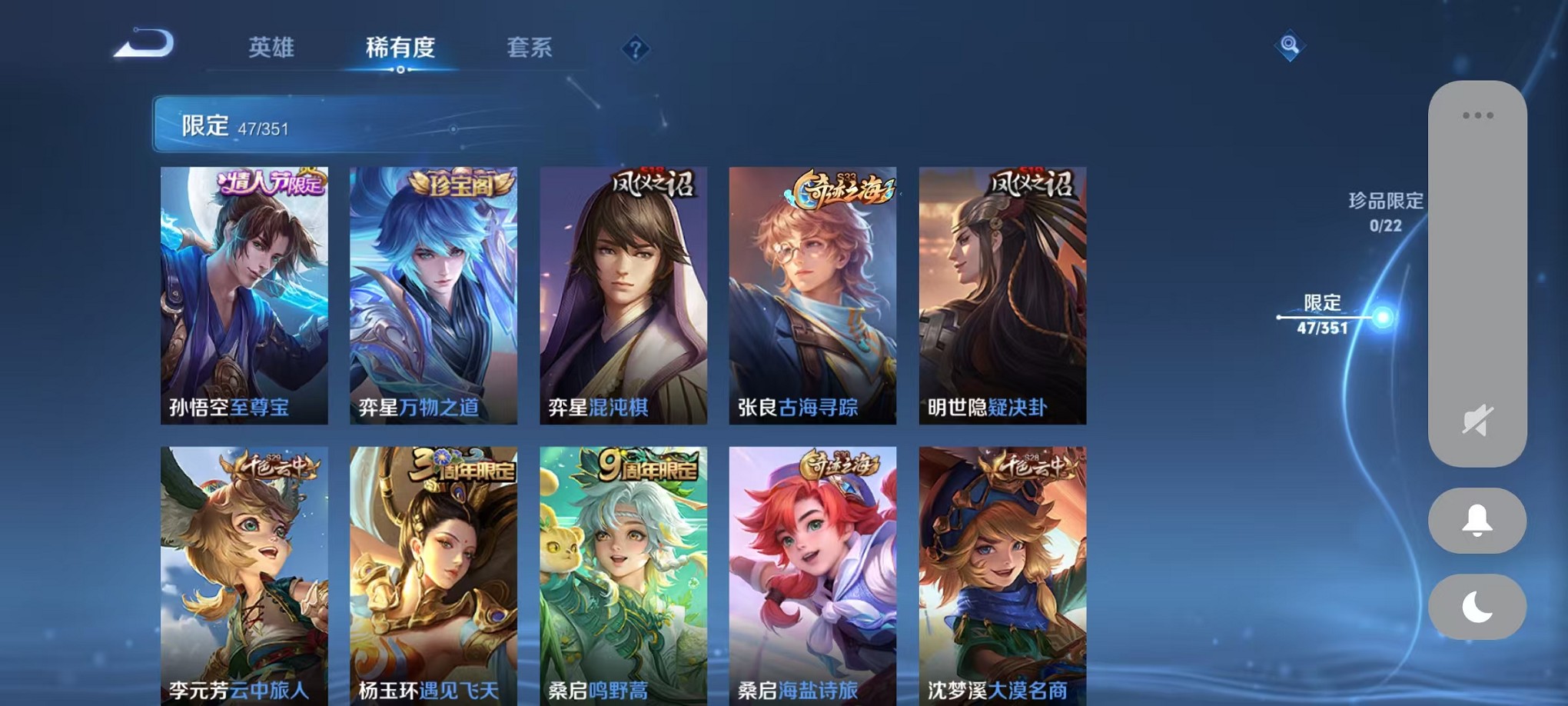 WZCMW3374253王者荣耀账号详情图7 WZCMW3374253王者荣耀账号详情图7