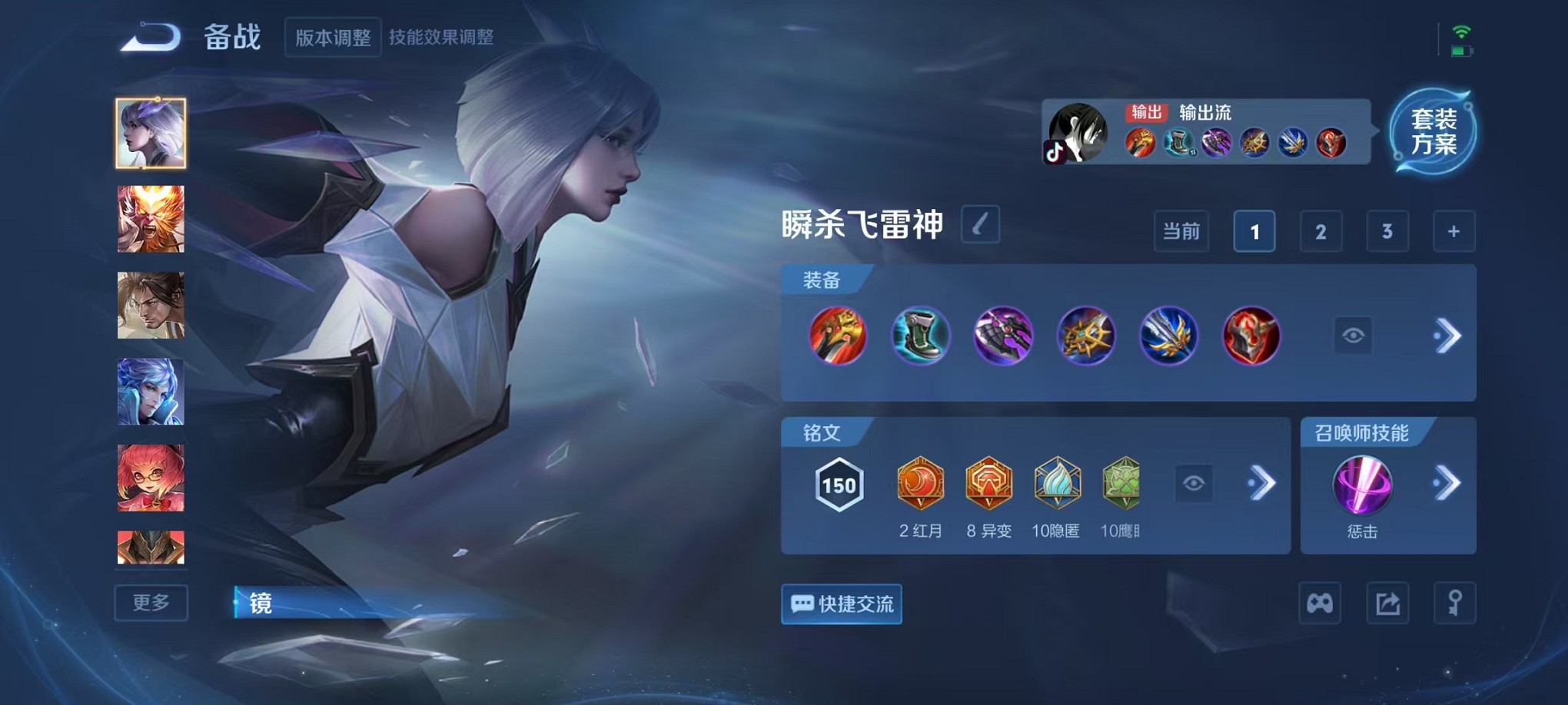 WZCMW3374253王者荣耀账号详情图17 WZCMW3374253王者荣耀账号详情图17