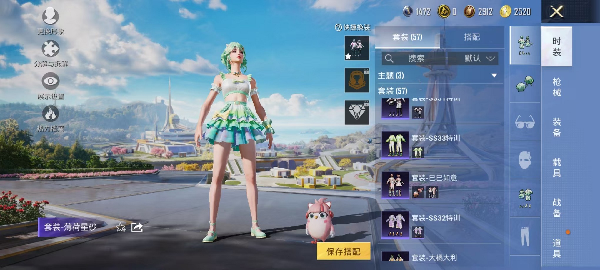 HPCMW3419754和平精英账号详情图9 HPCMW3419754和平精英账号详情图9