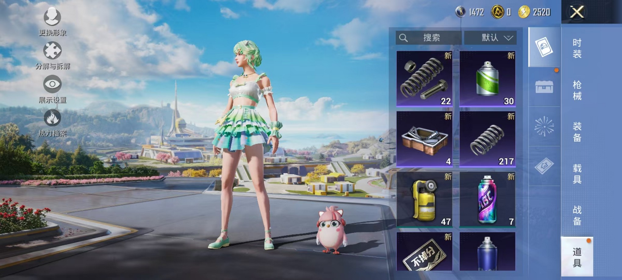 HPCMW3419754和平精英账号详情图15 HPCMW3419754和平精英账号详情图15