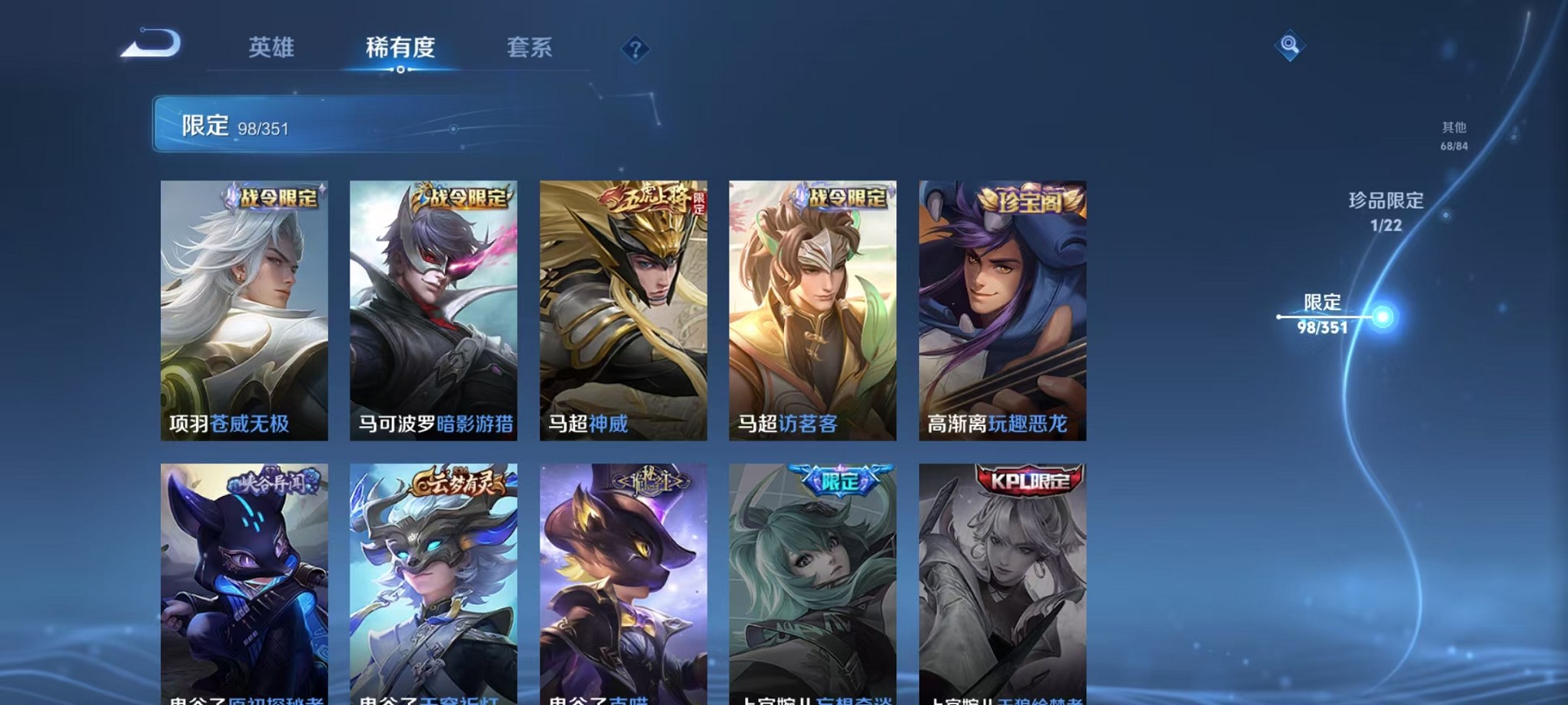 WZCMW3365311王者荣耀账号详情图17