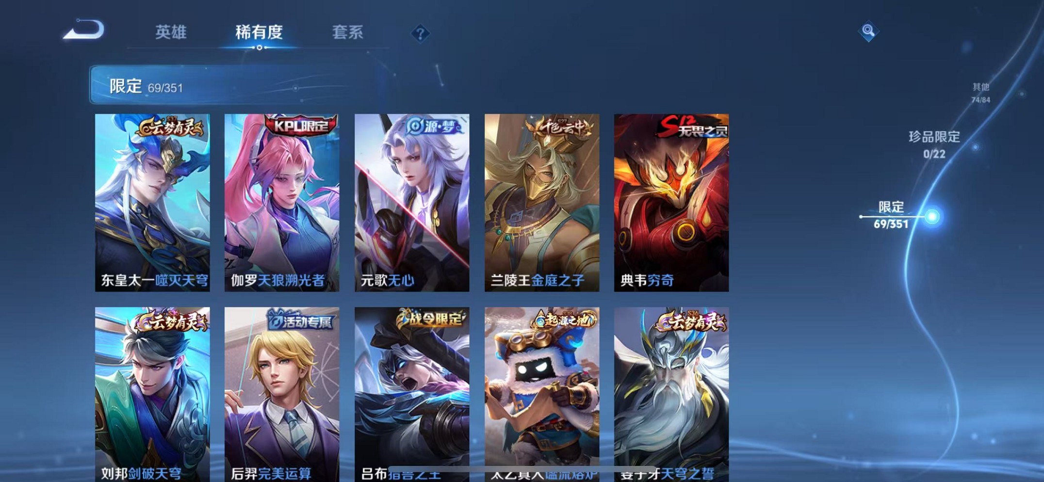 WZCMW3446489王者荣耀账号详情图6