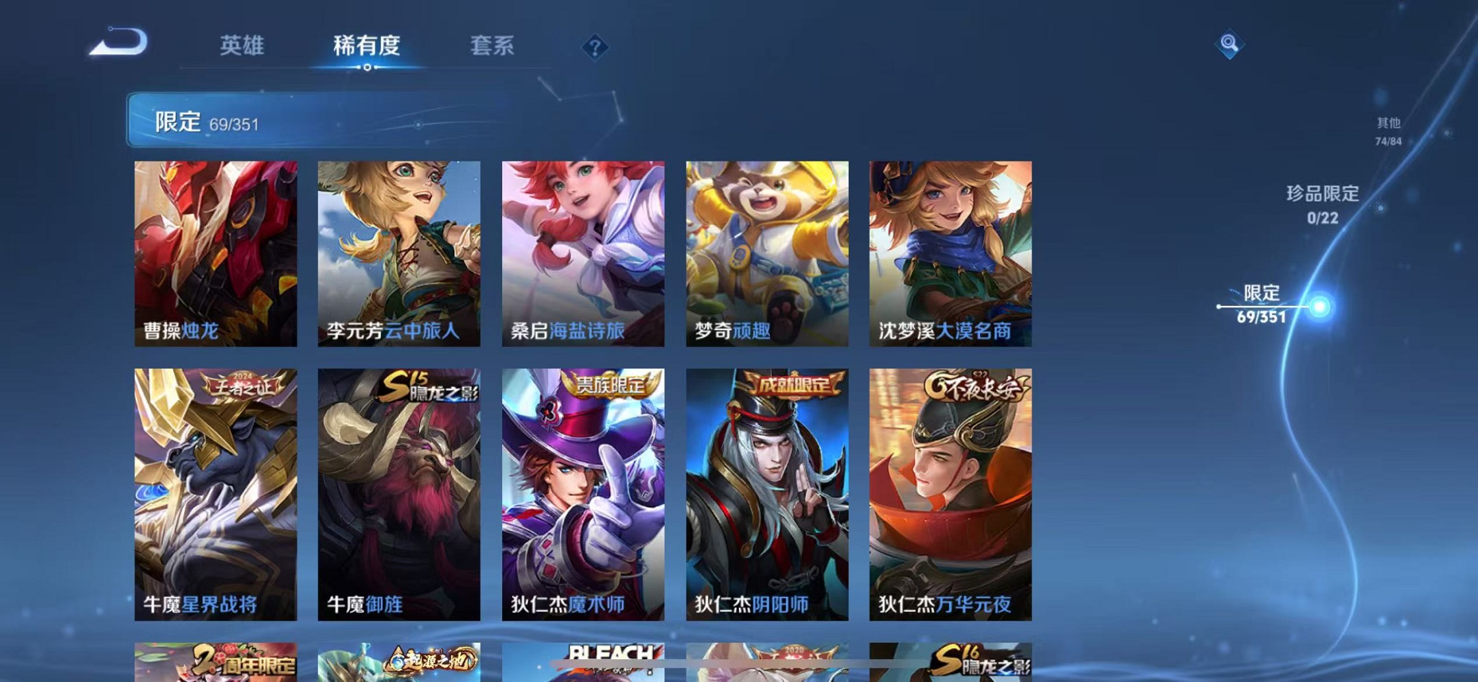 WZCMW3446489王者荣耀账号详情图8