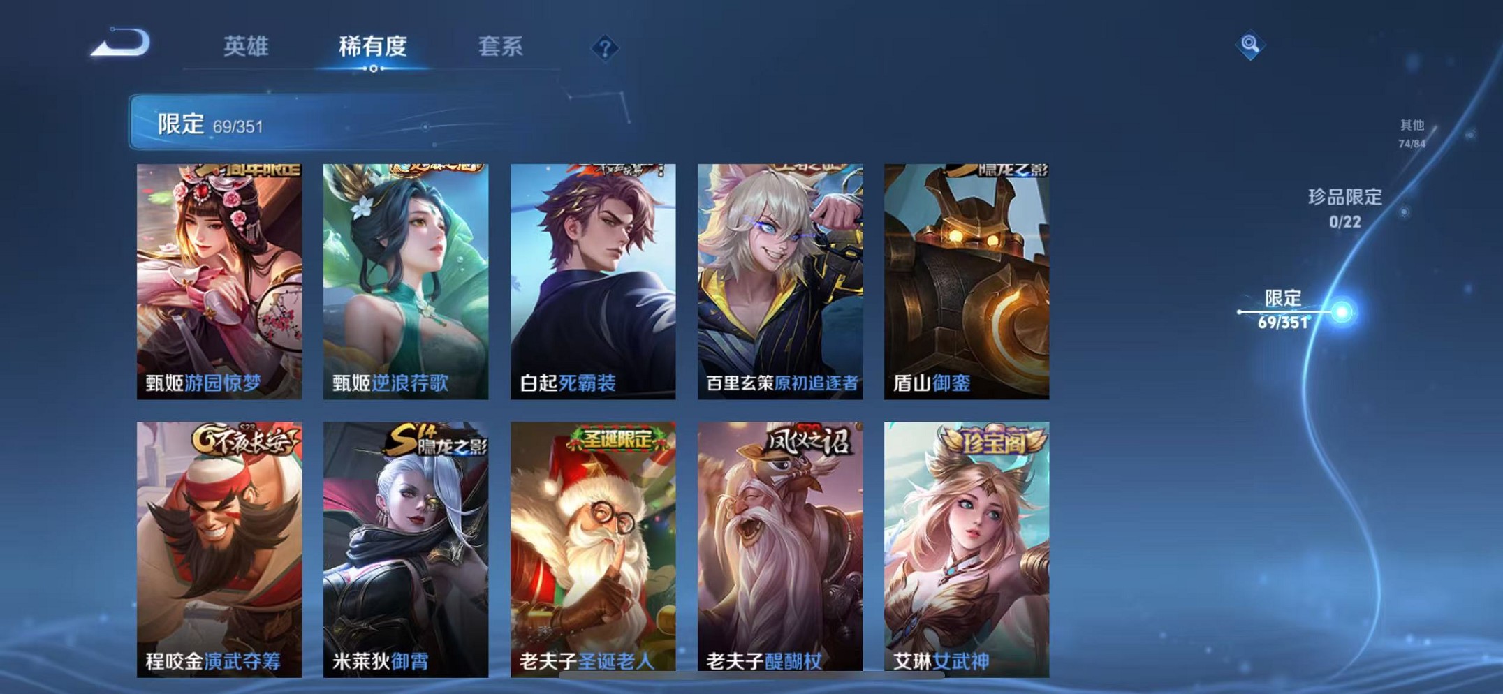 WZCMW3446489王者荣耀账号详情图9