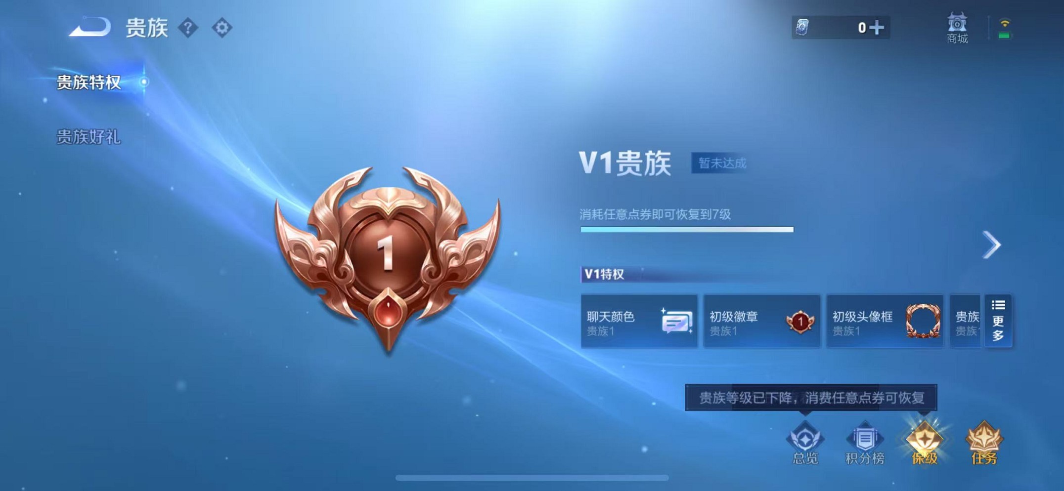 WZCMW3446489王者荣耀账号详情图13