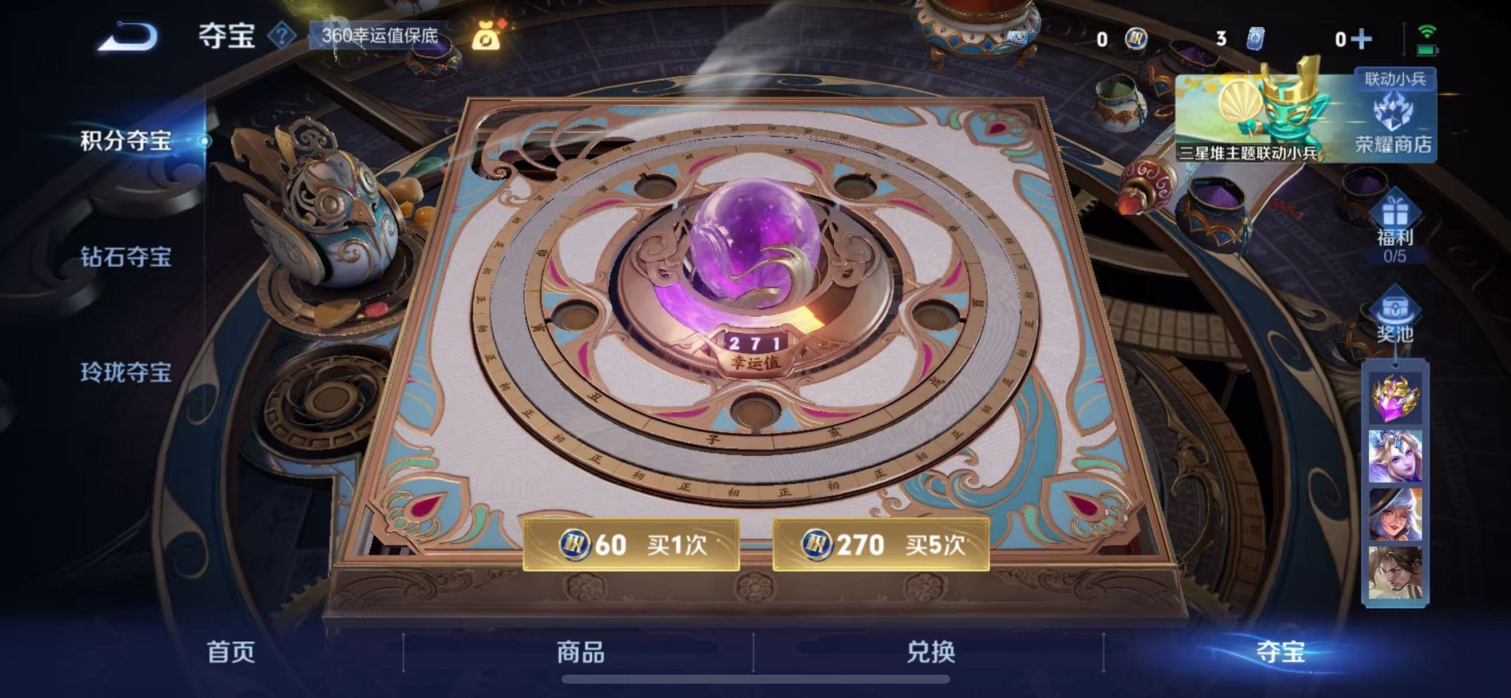 WZCMW3446489王者荣耀账号详情图19