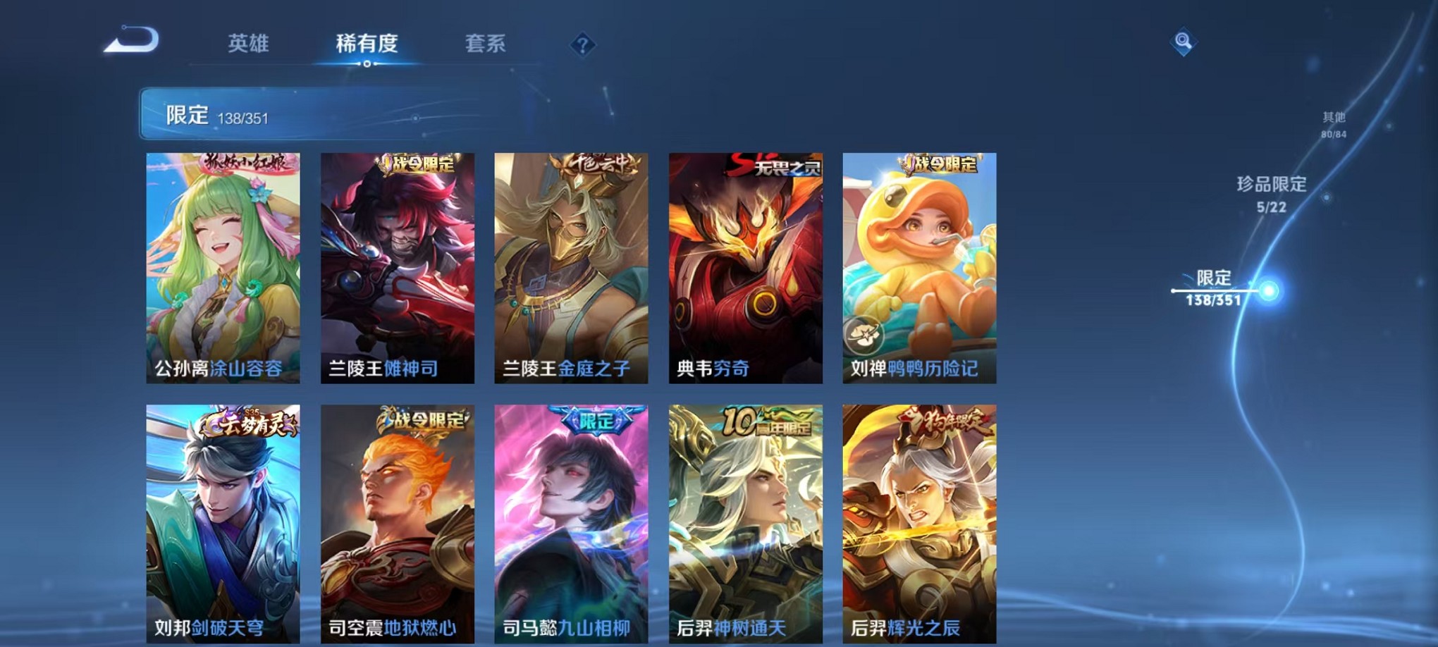 WZCMW3365284王者荣耀账号详情图12