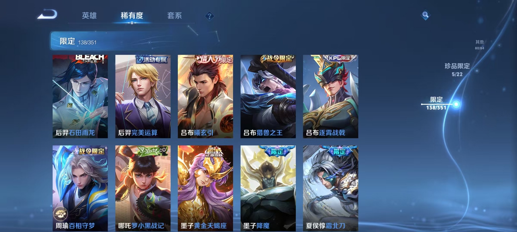 WZCMW3365284王者荣耀账号详情图13