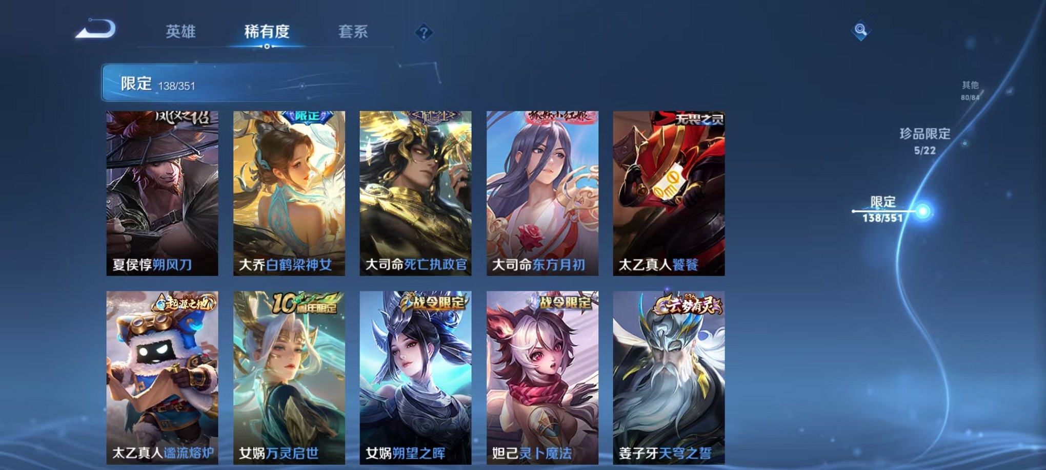 WZCMW3365284王者荣耀账号详情图14