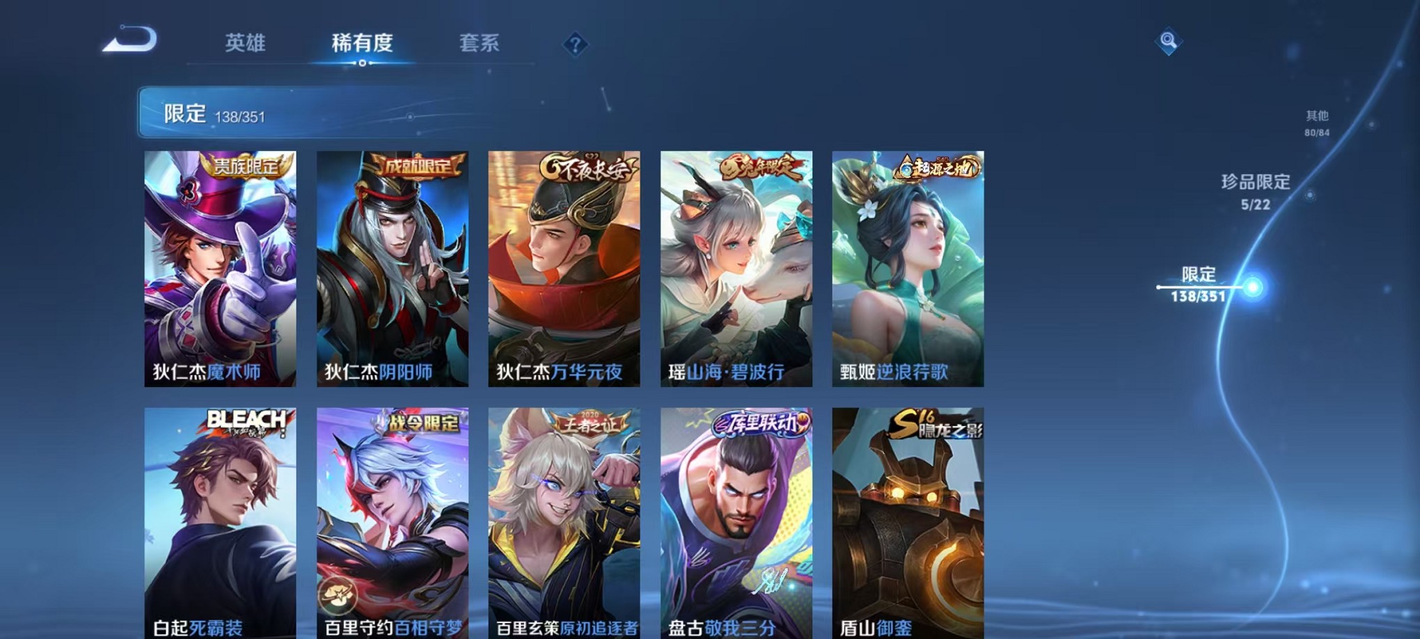 WZCMW3365284王者荣耀账号详情图19