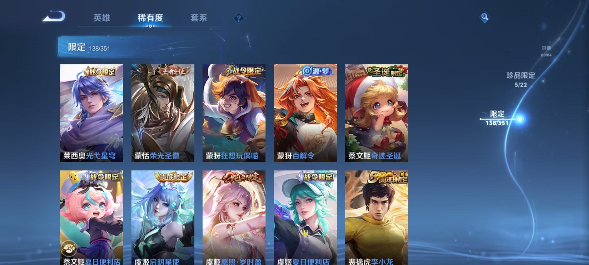 WZCMW3365284王者荣耀账号详情图21