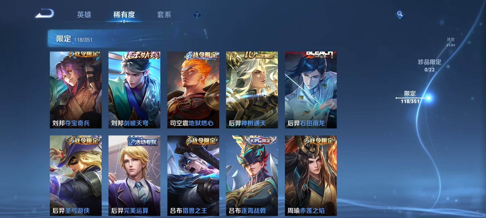 WZCMW3365271王者荣耀账号详情图9