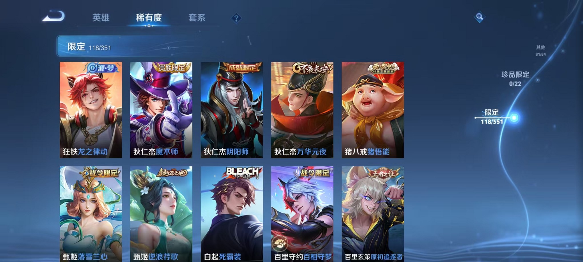 WZCMW3365271王者荣耀账号详情图14